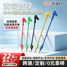 电力测试线万用表插头香蕉鳄鱼夹头高压电源夹子导线纯铜带线试验