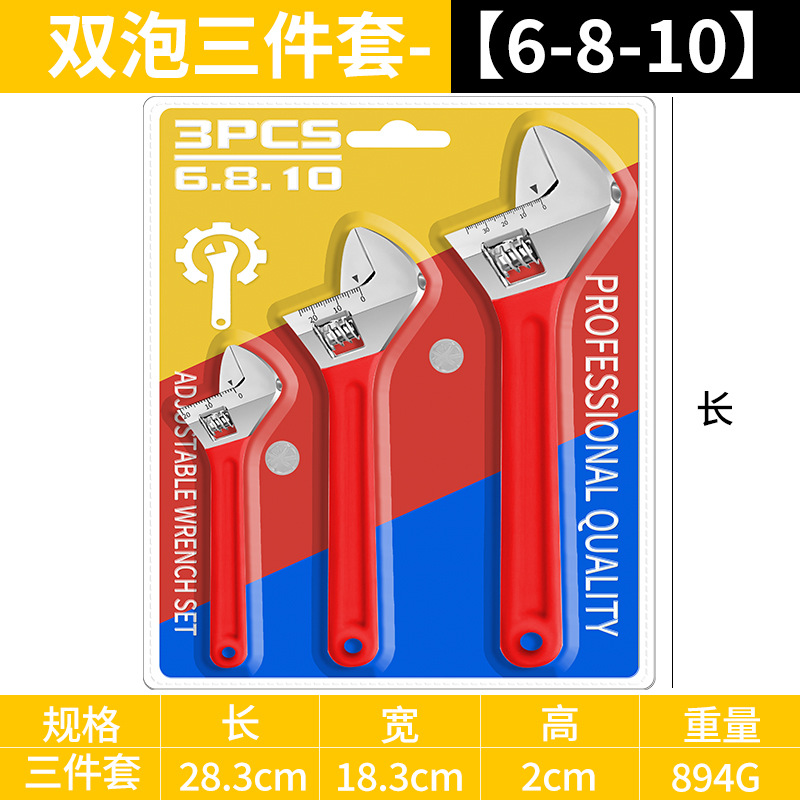 Llave activa de punto genuino, aislamiento de gran apertura, herramienta de llave de boca de plástico multifuncional, llave de 12 pulgadas