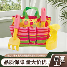 沙滩包沙滩玩具套装园林园艺根据手提包Kids Beach Bag
