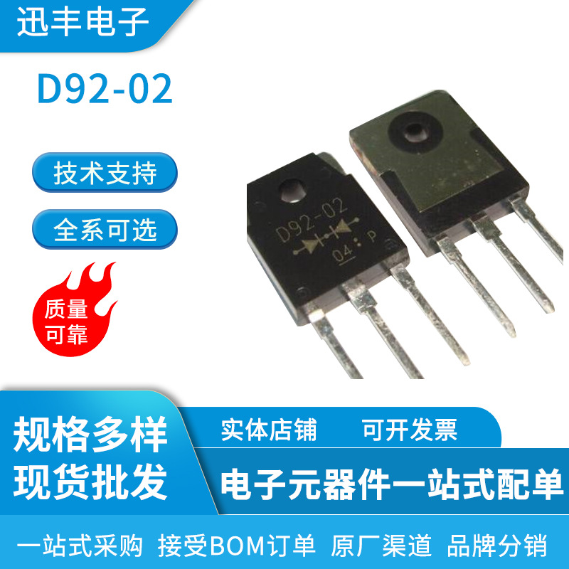 Fast recovery diode D92-02 TO-3P 30A/200V brand new goods in stock Stock