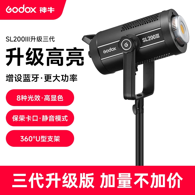 Светодиодная лампа 神牛, утопительный свет, 200W, 215W
