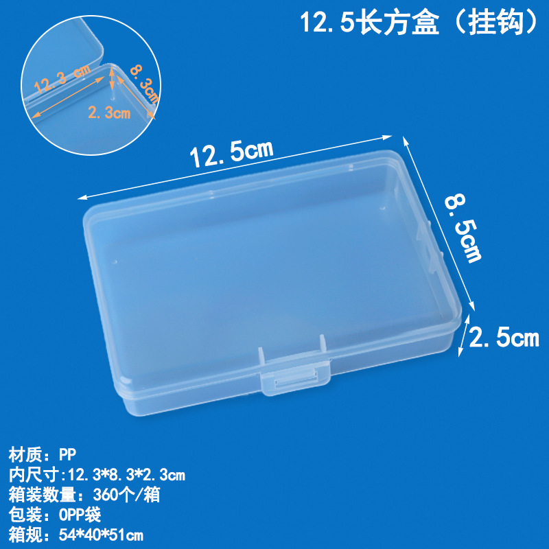 Caja de plástico PP transparente rectangular, hardware, componentes electrónicos, caja de almacenamiento, aparejo de pesca, gancho de pesca, papelería, caja de embalaje