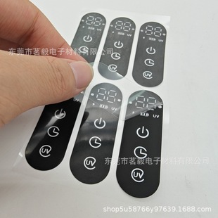 Processing and Customizing Led Digital Tube Uniform Light Film Stickers, Clock Air Pump Astigmatism Film Stickers, Affordable Prices