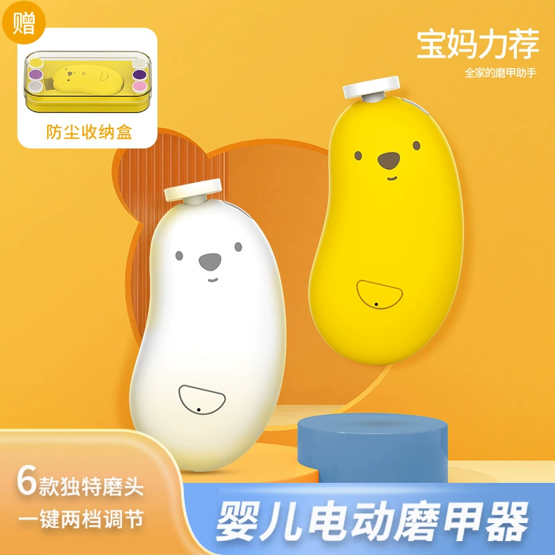 Электрический набор для стрижки ногтей для младенцев [Explore Duck] с функцией бесшумного остановки при касании, перезаряжаемый