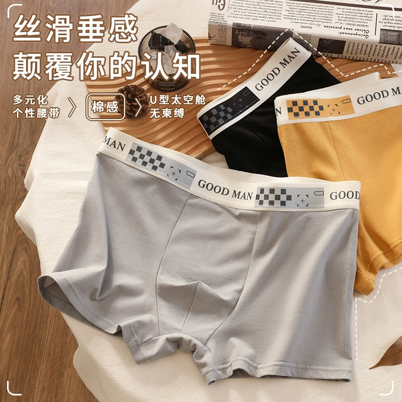 Мужские трусики хлопчатобумажные расчески хлопчатобумажные угловые брюки антибактериальные промежность