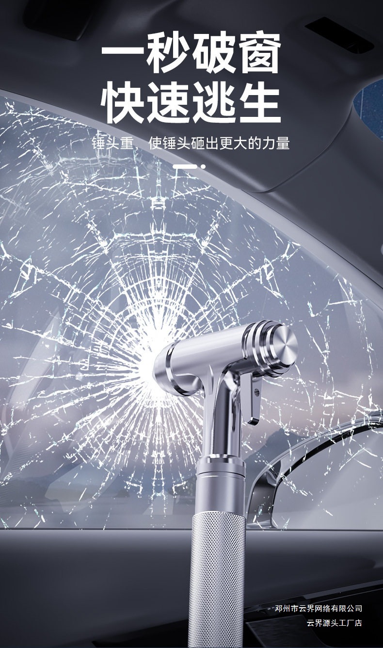 Cloud Breaker Window Hammer Fire Truck German Window Breaker Ho Life-Saving Hammer Vehicle-Mounted Escape Multi-Function Tool
