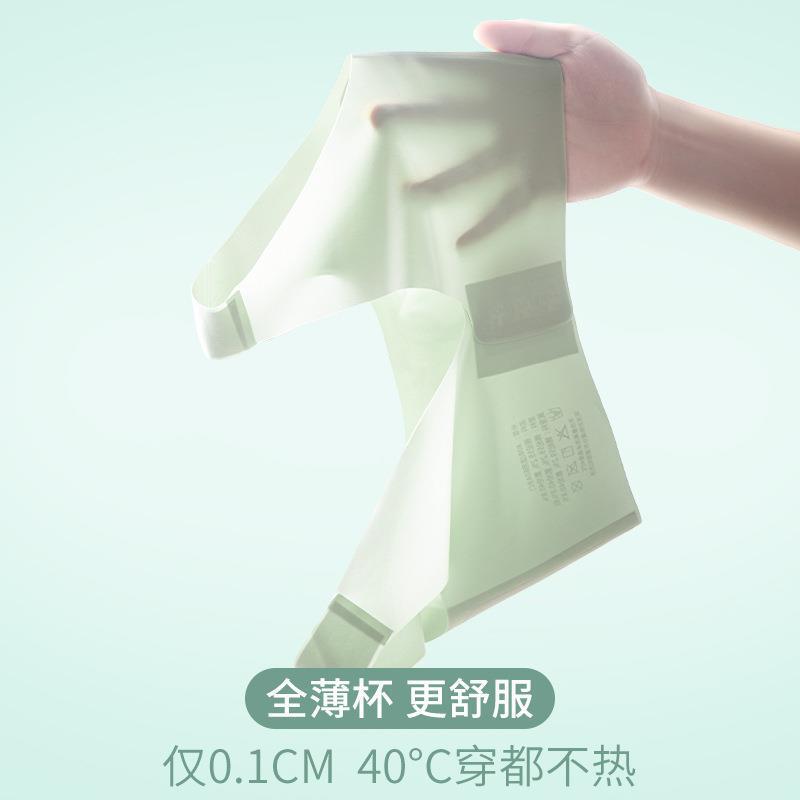 Ice Silk Cool Sense Seamless Underwear Summer Thin Women's Small Chest Gathering Collapsed Breast Large Size Underwear Bra without Steel Ring