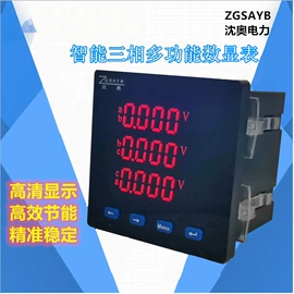 其他仪器仪表;显示仪表;其他机械仪表