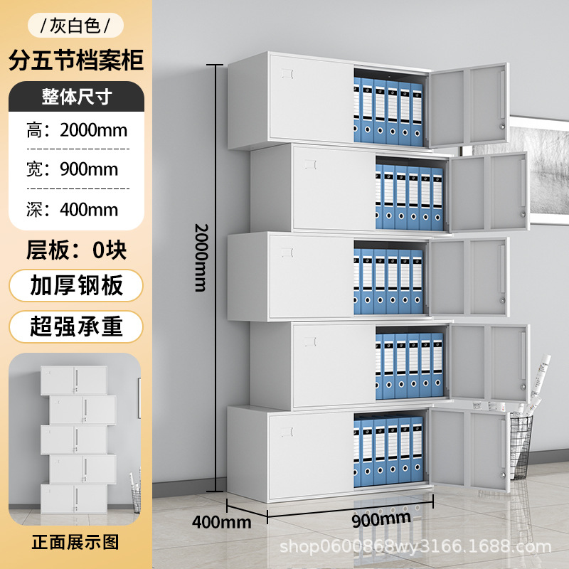 Gabinete de archivo blanco puro de cinco secciones