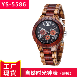 ��Ȼ�r��ONEELM�r��ľ�|ʯӢ�ֱ��羳���Q������u��ʿWOODWATCH