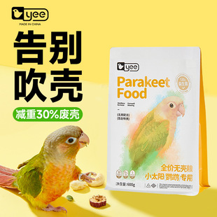 yee�B�Z���l�o����ψԹ��Bʳ���B��С̫ꖌ��üZ����W�^��ϼZ