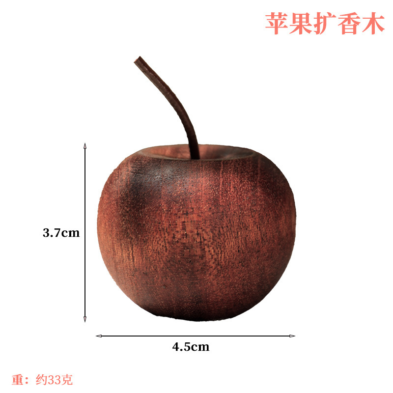 下游爆款苹果扩香木扩香器车载挥发摆件香薰精油木质工艺品刻字|undefined