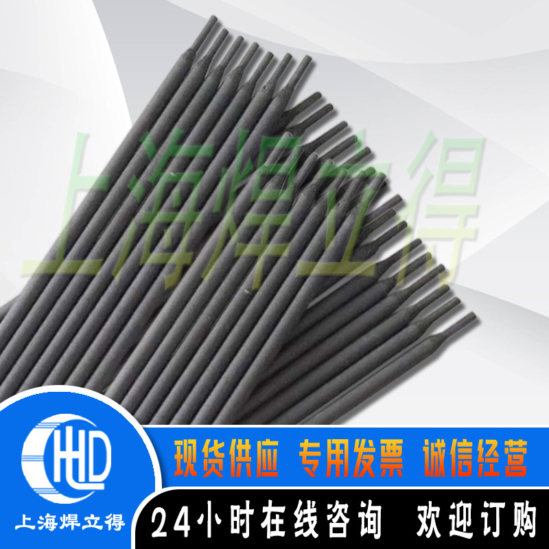 供应 Z238 球磨型 石墨型 铸铁焊条