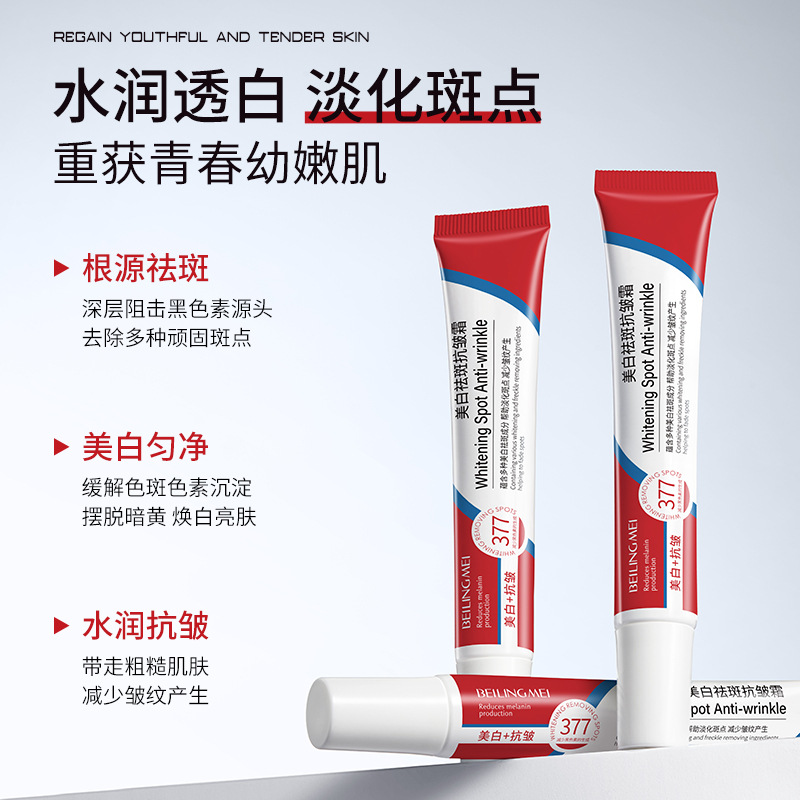 Beiling blanqueamiento, eliminación de manchas, antiarrugas, hidratación, aclaración, blanqueamiento, eliminación de manchas, crema antiarrugas, fábrica directa