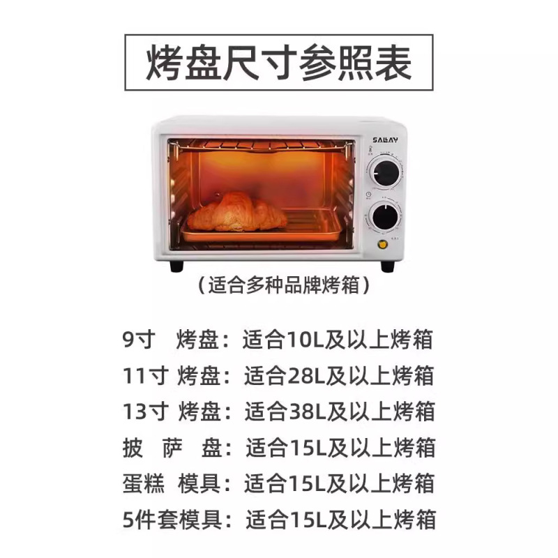 ベーキングトレイ、オーブン用品、ベーキングツール、ノンスティック、昔ながらのケーキロール、スノーフレークケーキ型、長方形、厚手、ピザ|undefined