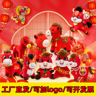 2026��Ф�R�꼪���﹫��ë�q����R��ż�����޹�˾��ӶYƷ��LOGO