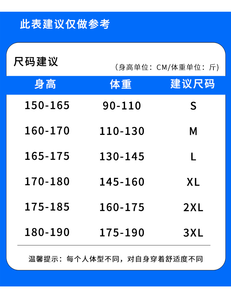 冰丝短裤男生夏季薄款篮球运动速干沙滩中裤宽松工装休闲五分裤子详情1