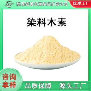 Ⱦ��ľ��80% ��ȸ���Sͪ/�� ����/ɽ������ȡ�� Ⱦ��ľ�Sͪ���l