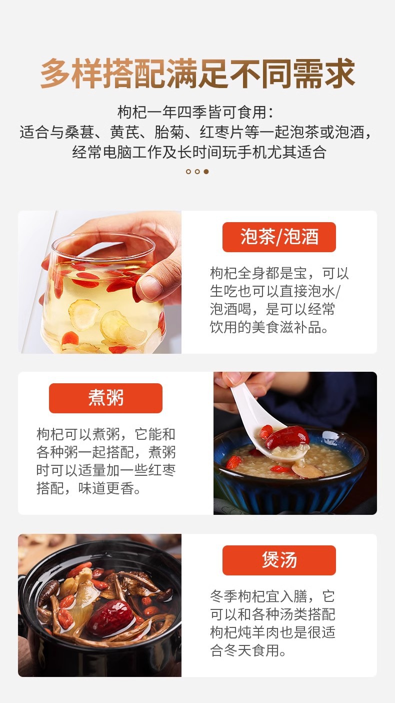 Premium Ningxia Goji Berries Gou Qi Zi 500g Dried Red Wolfberry Fruit for Tea Soup and Wine details