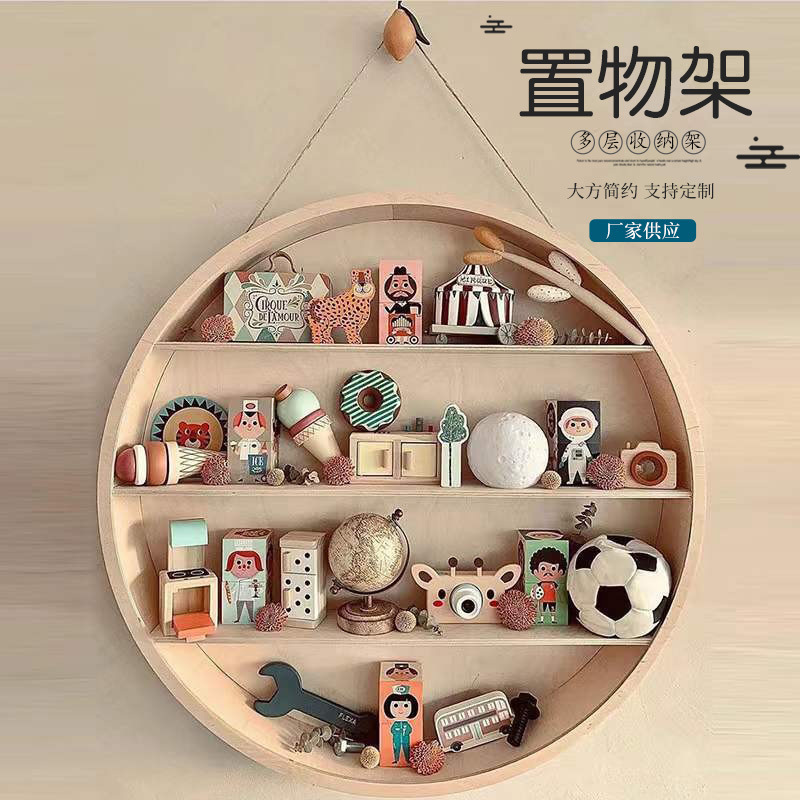 Wooden Round Shelf Hanging Partition Wall Hanging Decorative Rack Kidsren's Room Background Wall Storage Rack Retro Storage Rack