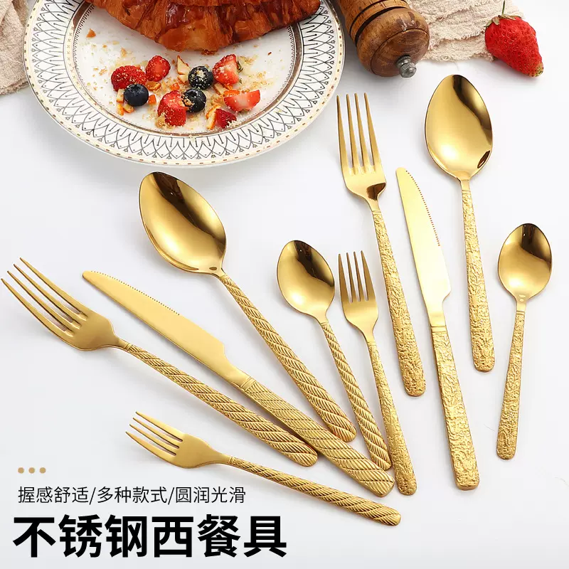 亚马逊不锈钢刀叉勺锤纹餐具24件套酒店用餐6人刀叉勺茶勺茶叉