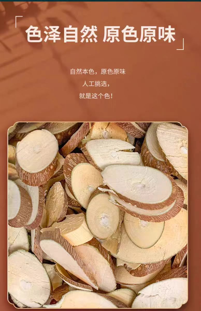 Sang Zhi Slices (Morus alba) — Wild Old-Tree Mulberry Twig Pieces, 500g Dried Herb quality and texture