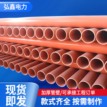 PVC ͨӍܲPVC߉|ܵʽ Źܼӹ