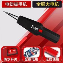 �u���Z��ë�Cĥɰ�^�๦�ܷ�ˮ��늼������ð�ë