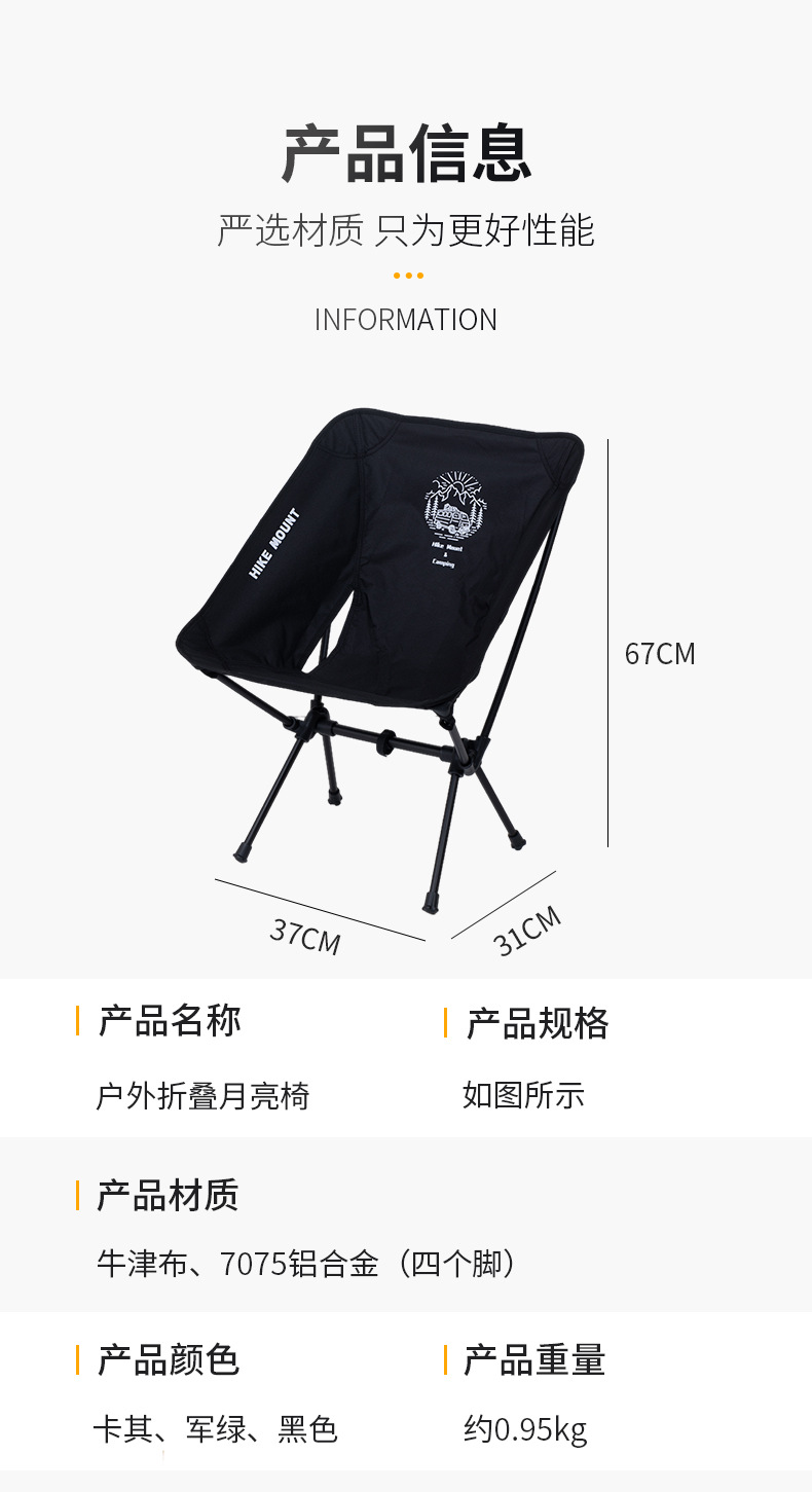 月亮椅-详情页1_08.jpg