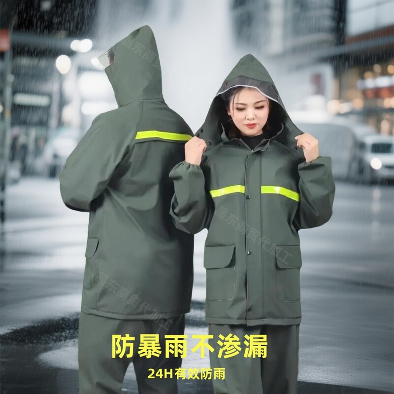 Raincoat Full-Body Rainproof Thickened Split Suit Raincoat Thickened Rainproof Takeaway Rider Special Outdoor Durable