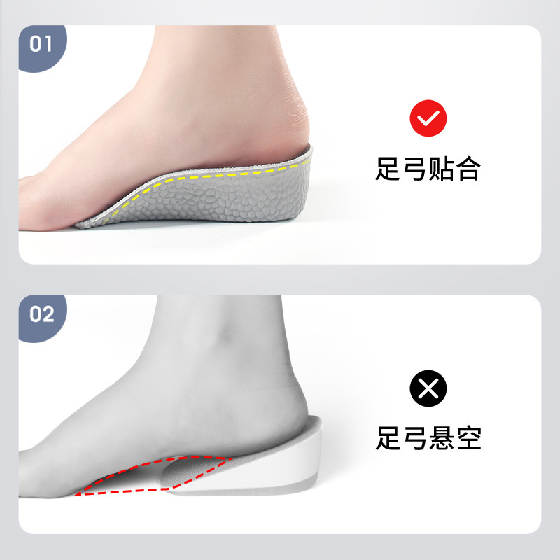 增高鞋垫女不累脚隐形内增高鞋垫半垫增高垫足弓支撑马丁靴男保暖|undefined