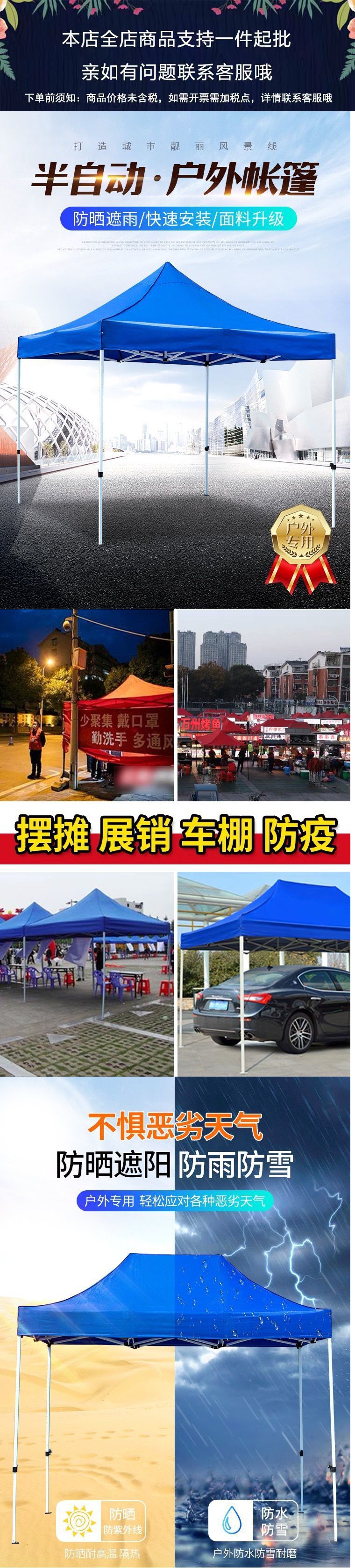 Outdoor tent stall with sunshade four-legged advertising large umbrella four-corner canopy square folding retractable Ponzi wholesale