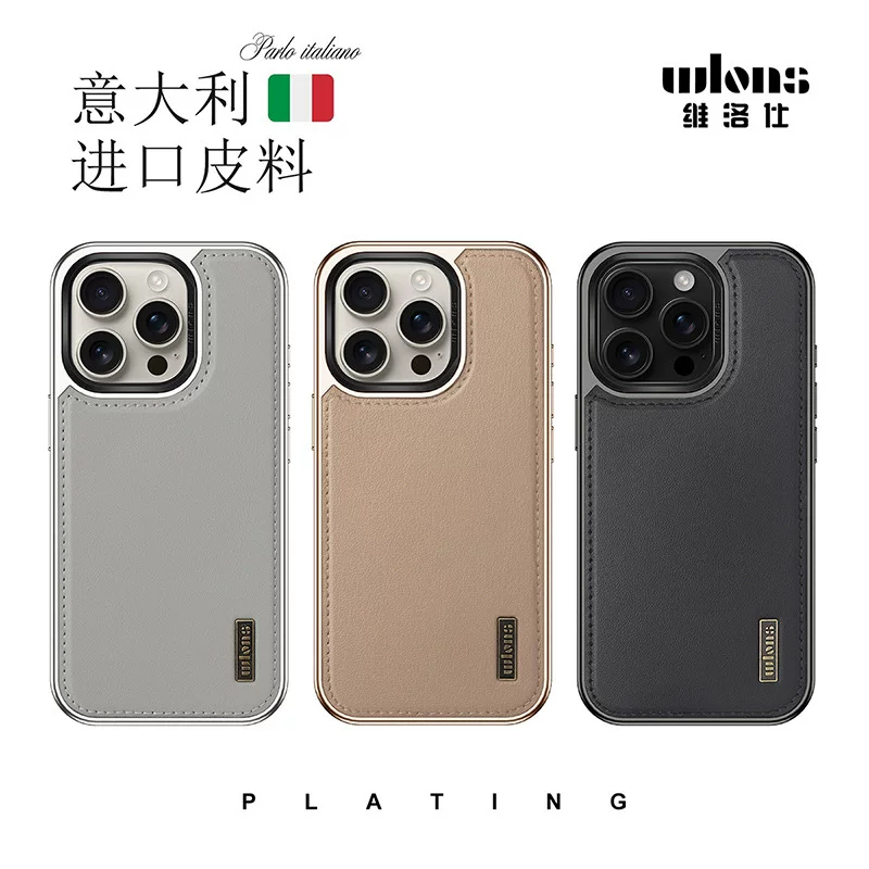 Чехол для телефона (Apple) совместим с iPhone16 Pro Max, магнитная зарядка, защита объектива и от падений