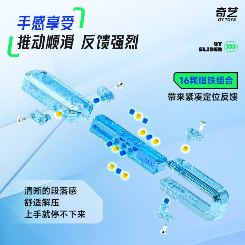 奇芸推牌磁気解凍神器透明推牌振音熱売指先回転発散減圧趣味玩具|undefined