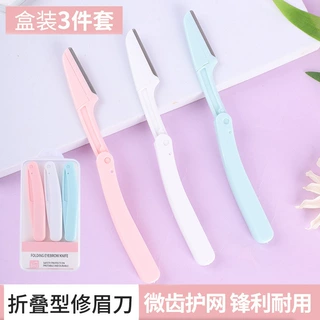 厂家批发折叠款修眉刀安全型初学者女微距刮眉毛刀防护网刀片