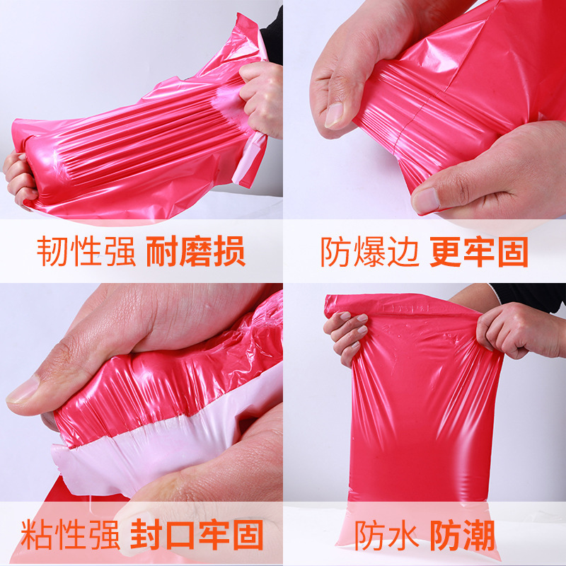 転倒防止宅配便の梱包袋は国境を越えた服を厚くして防水電気商の宅配便袋の大サイズ卸売り黒白色を包む|undefined
