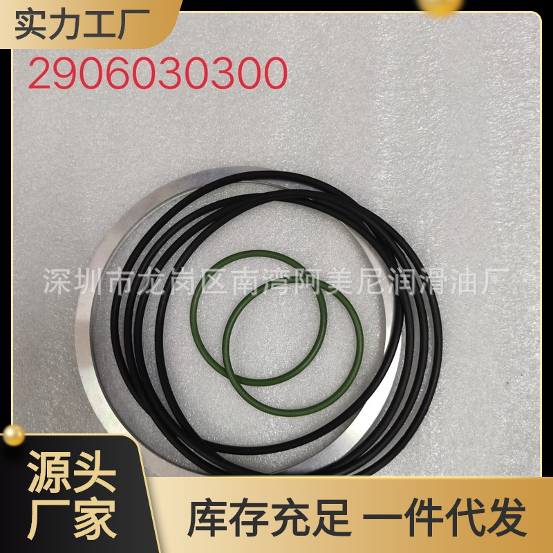 适用阿特拉斯空压机冷却器保养包2906030300