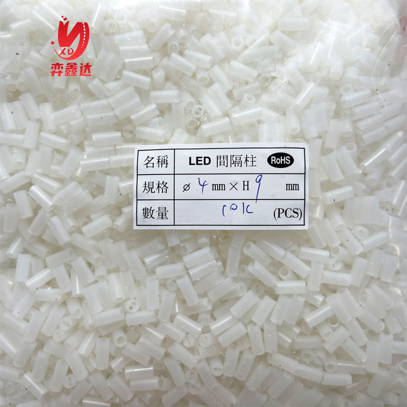 LED间隔柱 发光管垫高柱尼龙塑料隔离柱 F3 F4 F5二极管灯珠灯座-阿里巴巴