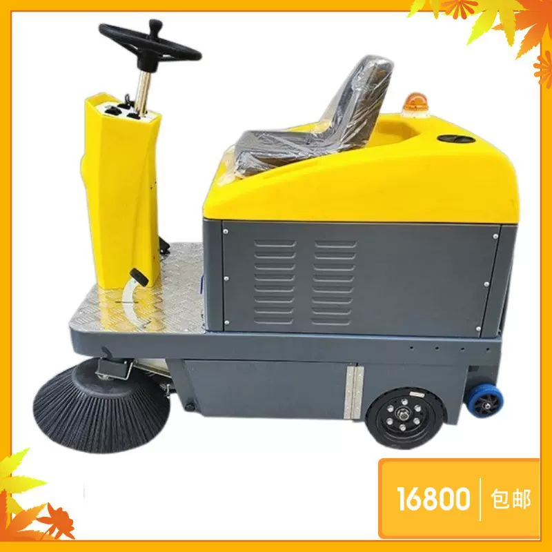 厂家供应驾驶式扫路机电动清扫车清洁工业园区工厂小型扫地车