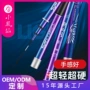 竞技超轻超硬小凤仙台钓竿