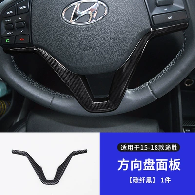 for Interior Center Console Modification, Other Automotive Interior Supplies