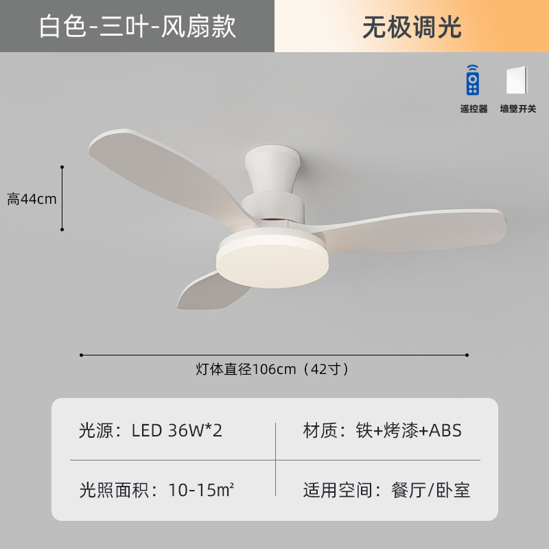新型中国式木目レストランのファンランプの全スペクトルのリビングルームの周波数変化の扇風機の寝室は天井の静音の扇風機の明かりを吸い込みます。|undefined