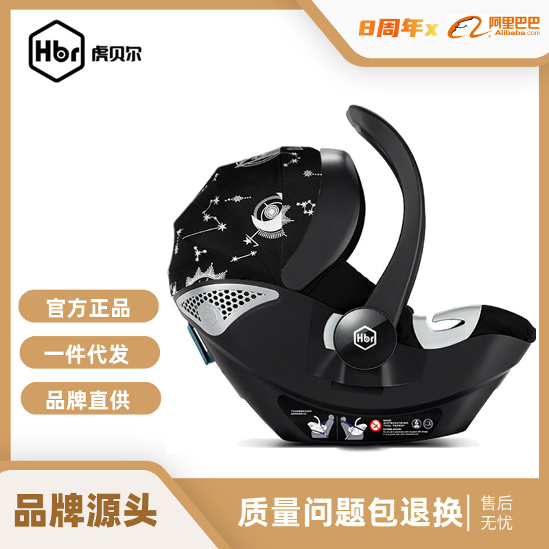 [Brand Source] Hbr Tiger Bell X1Pro Carrier Type Kids Safety Seat Newborn Baby Carrier