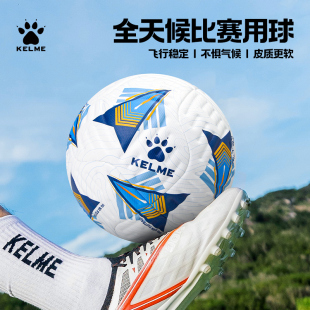 ✅ Seamless Heat Bonded Football Adult Training Competition No. 5 Concave Pressure Process Football Professional Use