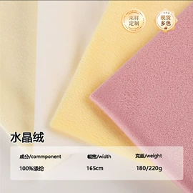 绒布;印花、扎染布;色织、提花布