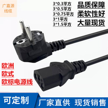 ���^�W��Ʒ��β�Դ����о �Wʽ���^��CE�����Ҿ�VDE�W���Դ��