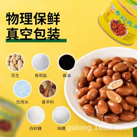 肉类罐头;水产罐头;其他方便食品