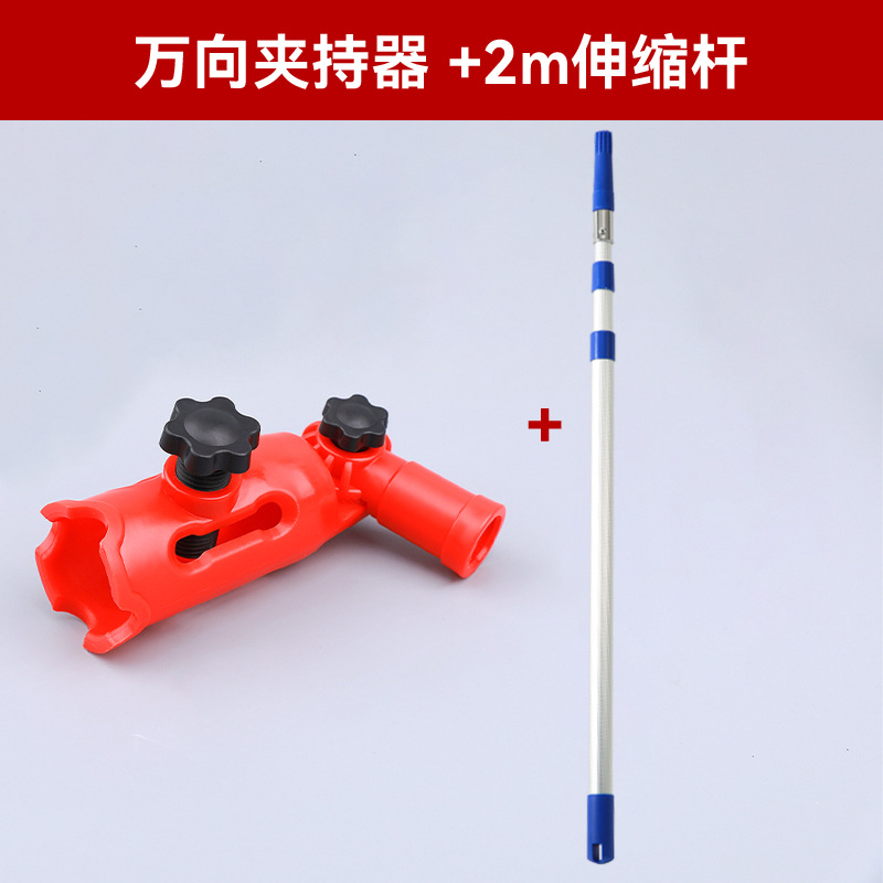 Blue | red; [red] universal clamp + 2m telescopic rod; hot selling for foreign trade | support dropshipping | labelable