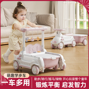 New Baby Learning to Walk Hand-Pushed Toy Car Baby Learning to Walk Artifact Multi-Functional Twist Walker