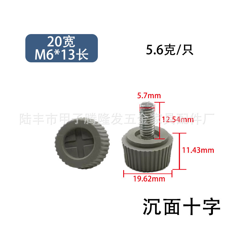 騰隆発五金家具調整可能足m 6 m 8 m 10安定プラスチック足マット足カップ展示棚調整足|undefined